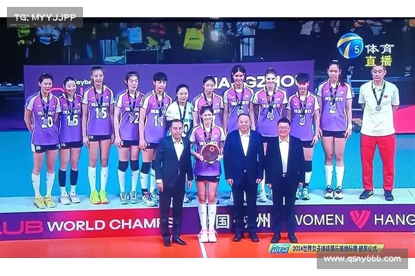 中国女排力克德国队取得重要胜利 展现强大团队精神与竞技状态 中国女排力克德国队取得重要胜利 展现强大团队精神与竞技状态