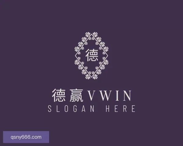 关于vwin德赢AC米兰合作